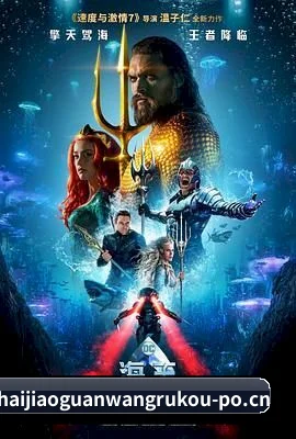 🎬 关于海角官网入口